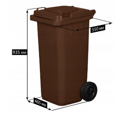 Wymiary pojemnika na odpady 120 litrowego